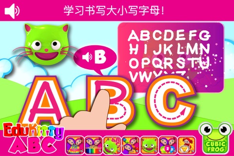 EduKitty ABC - Learn Alphabet screenshot 2