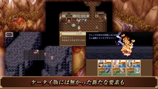 RPG 幻想クロニクル screenshot1
