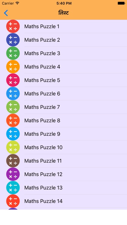 Best Maths Puzzle