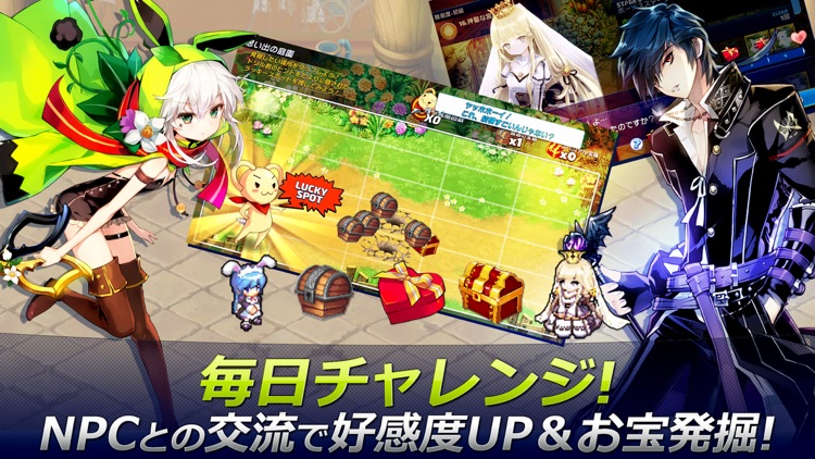 トリックスター 召喚士になりたい screenshot-3