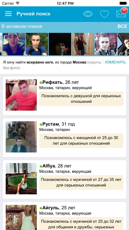 Серьезные Татарские Знакомства Анаем анаем знакомства серьезные татарские