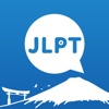 JLPT Quiz - Exams For You
