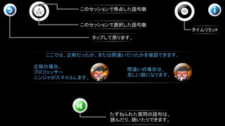 Professor Ninja English 子供のためののおすすめ画像5