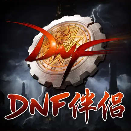 兔玩游戏伴侣 for DNF Читы