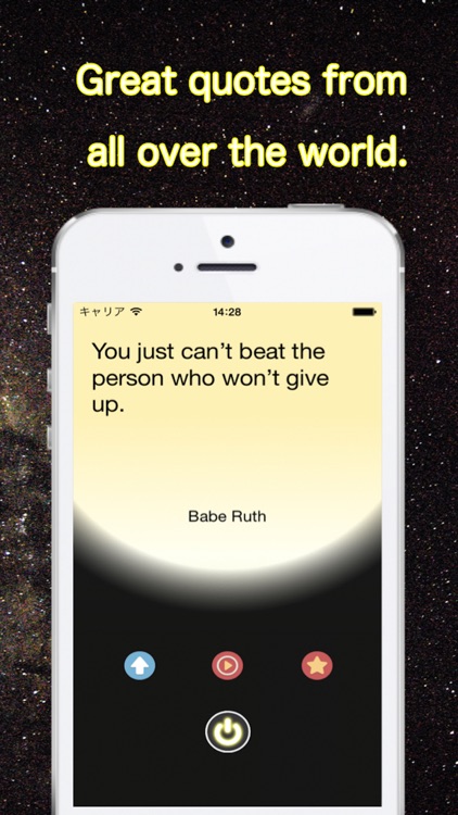 SportSwitch - Quotes for Playing Sports