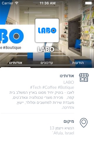LABO by AppsVillage screenshot 3