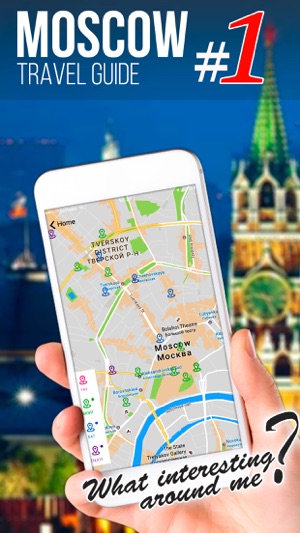 Moscow, Russia - map & travel guide free(圖1)-速報App