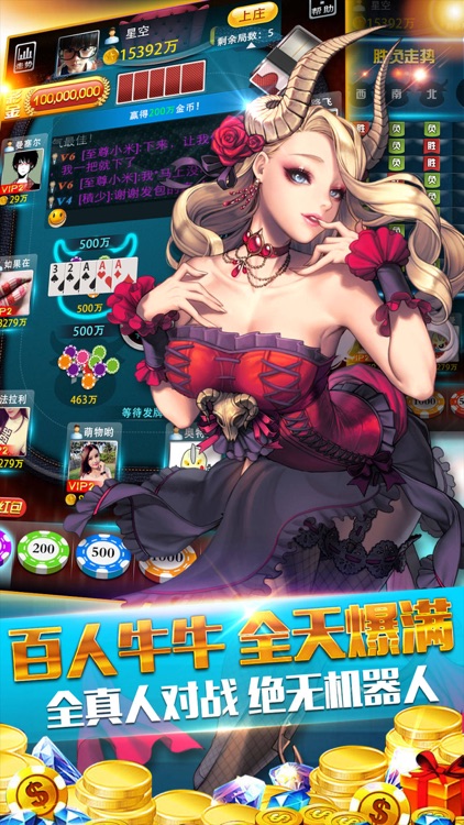 澳门娱乐场-100%真实玩家对战