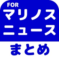 ブログまとめニュース速報 for 横浜F・マリノスマリノス