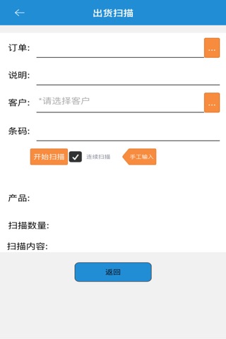 康禾生物科技 screenshot 4