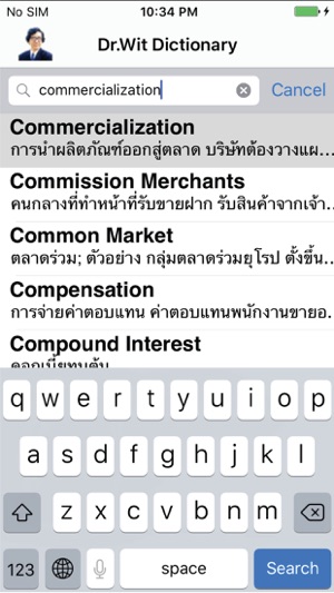 Dr. Wit’s  Commerce Dictionary(圖2)-速報App