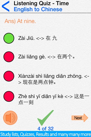 Mandarin Chinese for Beginners screenshot 4