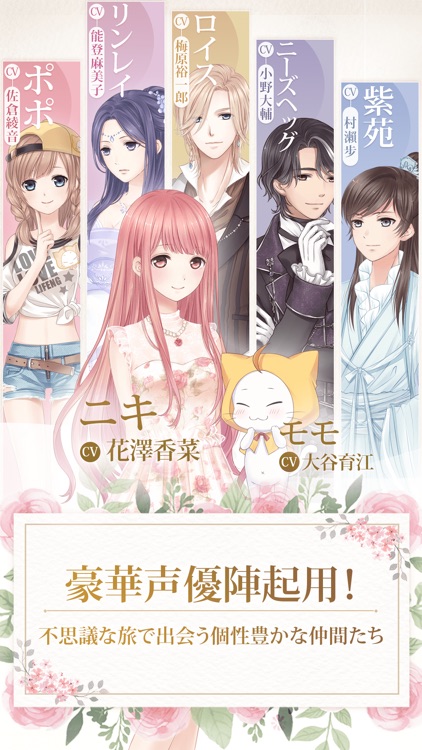 ミラクルニキ-お着替えコーデRPG screenshot-4
