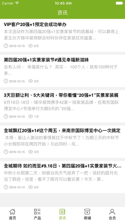 中国装饰行业网.