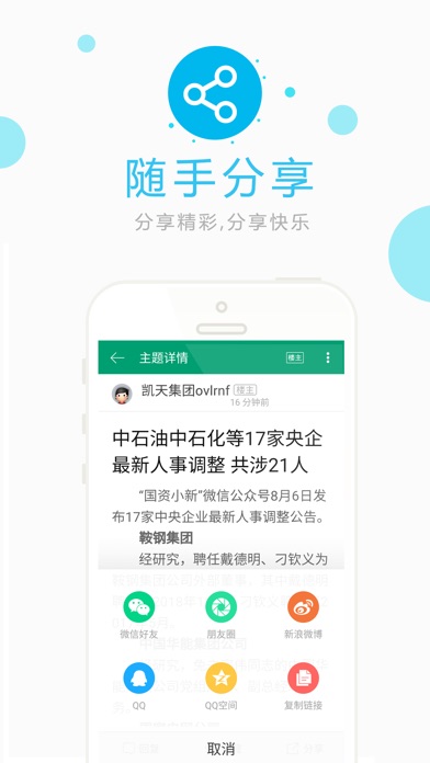 东八区 screenshot1