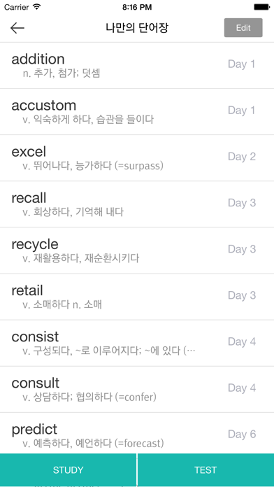 How to cancel & delete YBM VOCA 어원편 from iphone & ipad 4