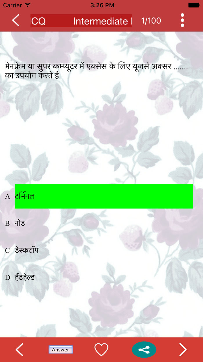 Computer Awareness Hindi