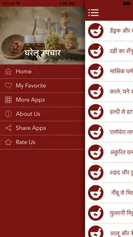 Game screenshot Gharelu Upchar apk