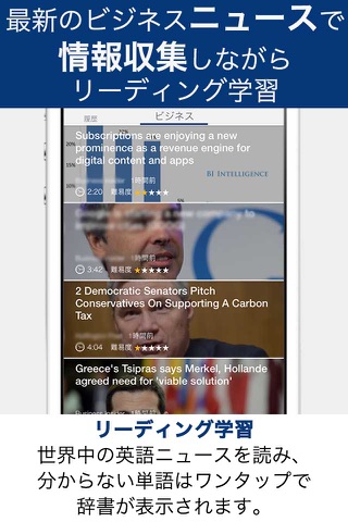 Bigo(ビゴ) ファイナンス、会計に特化した英語学習アプリ screenshot 4