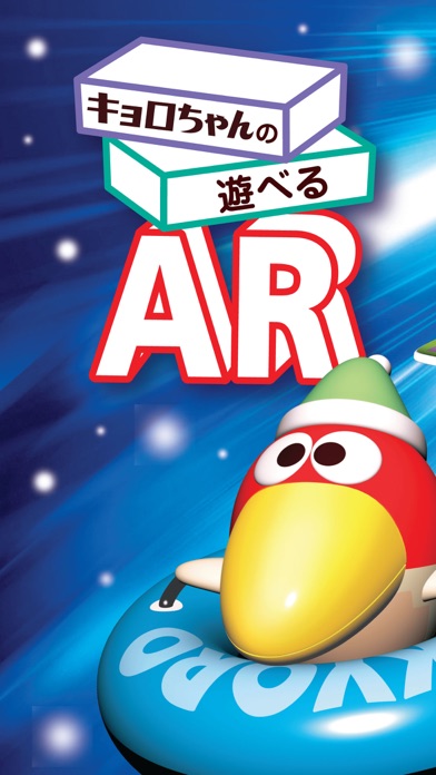 How to cancel & delete Fun AR with Kyorochan from iphone & ipad 1