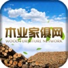 中国木业家俱网