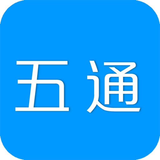 五通宝典 icon