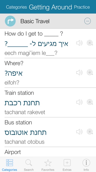 Hebrew Pretati - Translate, Learn and Speak Hebrew with Video Phrasebook Screenshot 2