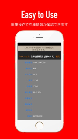 QRコードリーダーfor Extreme(圖4)-速報App