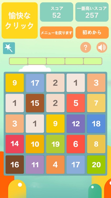 2048日本語版 - 数字パズルゲーム 人気2048 screenshot-3