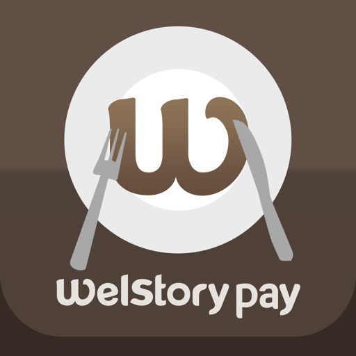 Welstory Pay