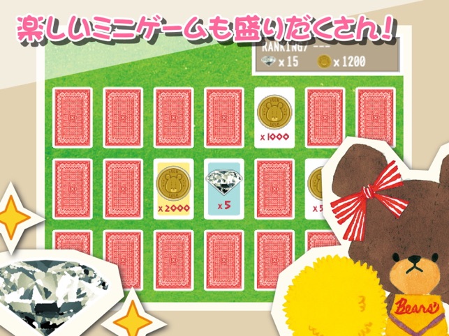 ジャッキーのお寿司屋さん くまのがっこう をapp Storeで