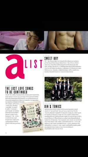 Attitude Thailand Magazine(圖2)-速報App