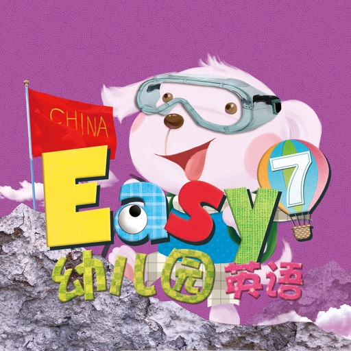 Easy英语幼小上册