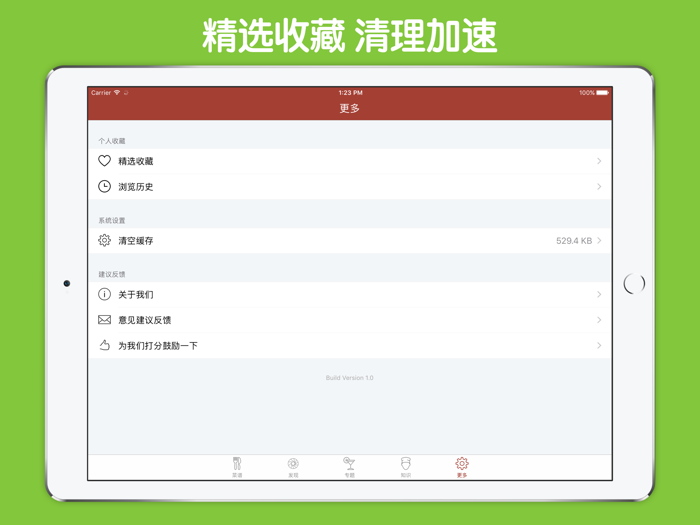 西餐做法大全 - 西餐美食菜谱大全