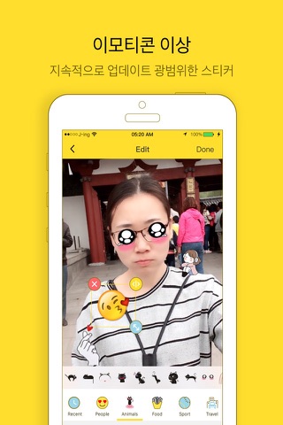 Emoji Face Camera - Funny Emoticon To Your Photo screenshot 2