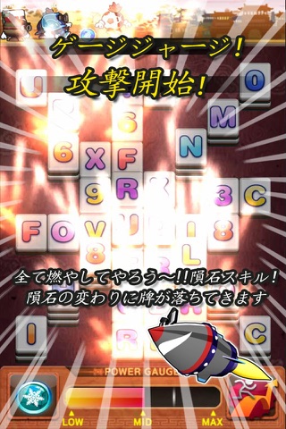 Mahjong The Crazy screenshot 3