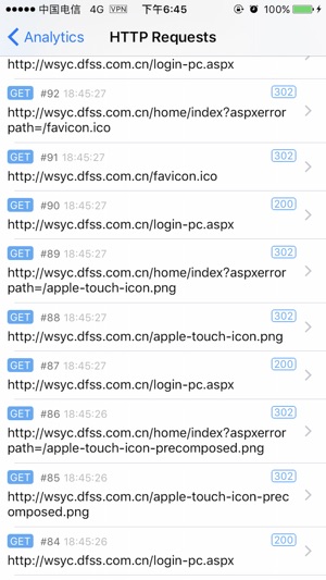 AnyFlow - A super network tool(圖4)-速報App