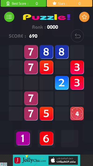 Beyond 12 Numbers - puzzle game