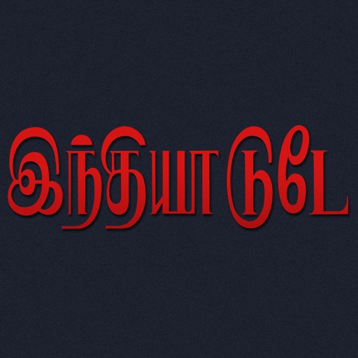India Today Tamil icon