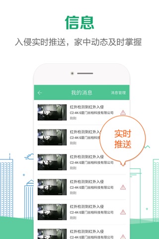 荟生活 screenshot 4