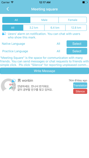 Exchange Language(圖4)-速報App