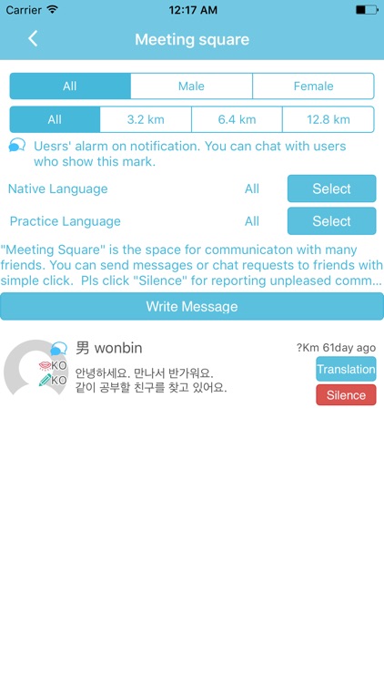 Exchange Language screenshot-3