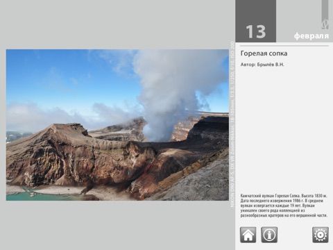 Фотоклуб screenshot 3