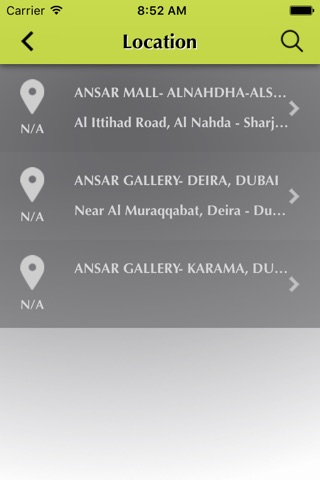Ansar Mall screenshot 2