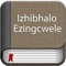 We are proud and happy to release Xhosa Bible in iOS 