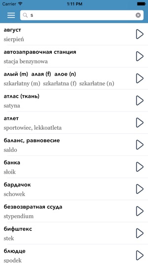 Russian | Polish AccelaStudy®(圖5)-速報App