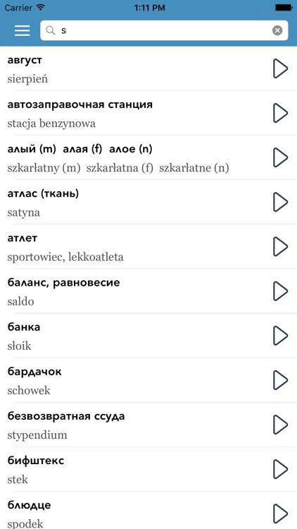 Russian | Polish AccelaStudy® screenshot-4