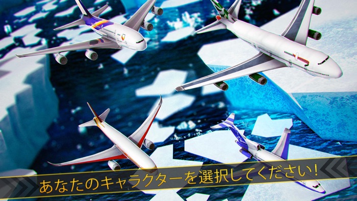 ボーイング 現実 飛行機 フライトシミュレータ 挑戦 無料 ゲーム