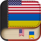 Offline Ukrainian to English Language Dictionary, Translator - англійська - українська словник
