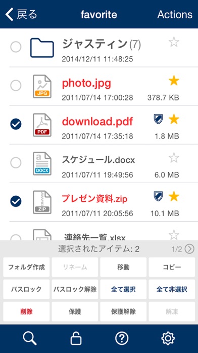 Clipbox screenshot1